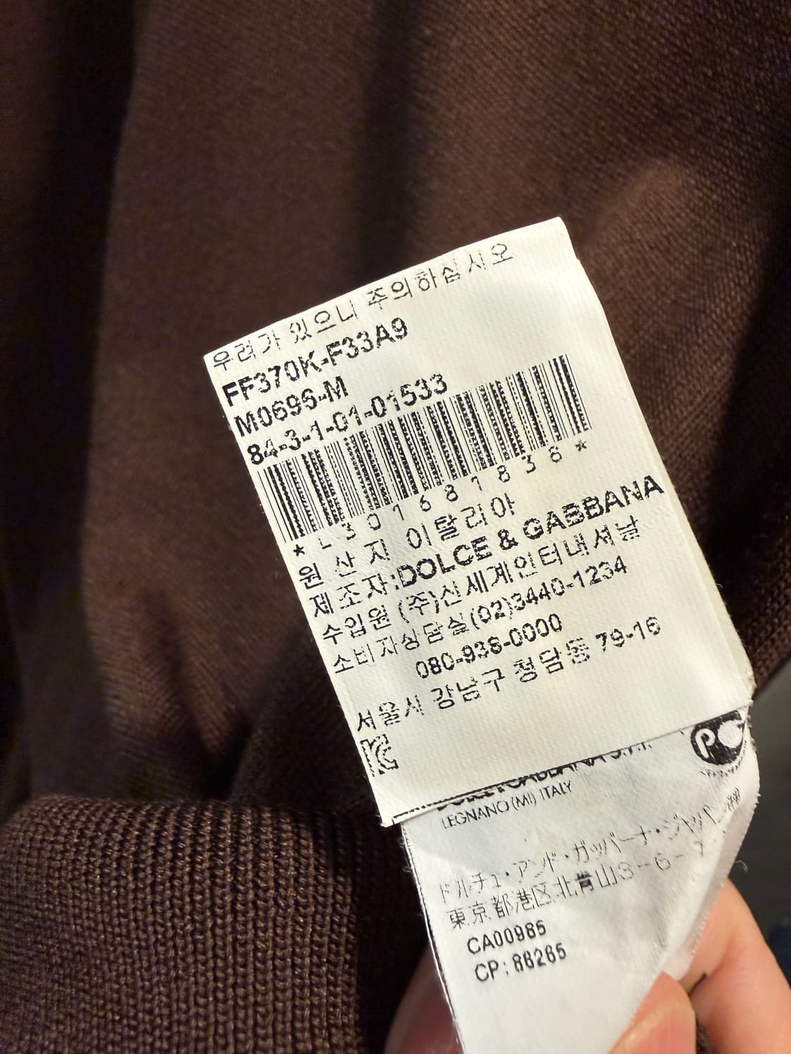 돌체앤가바나 실크 니트 트리밍 긴팔 탑 브라운 42 상품이미지7