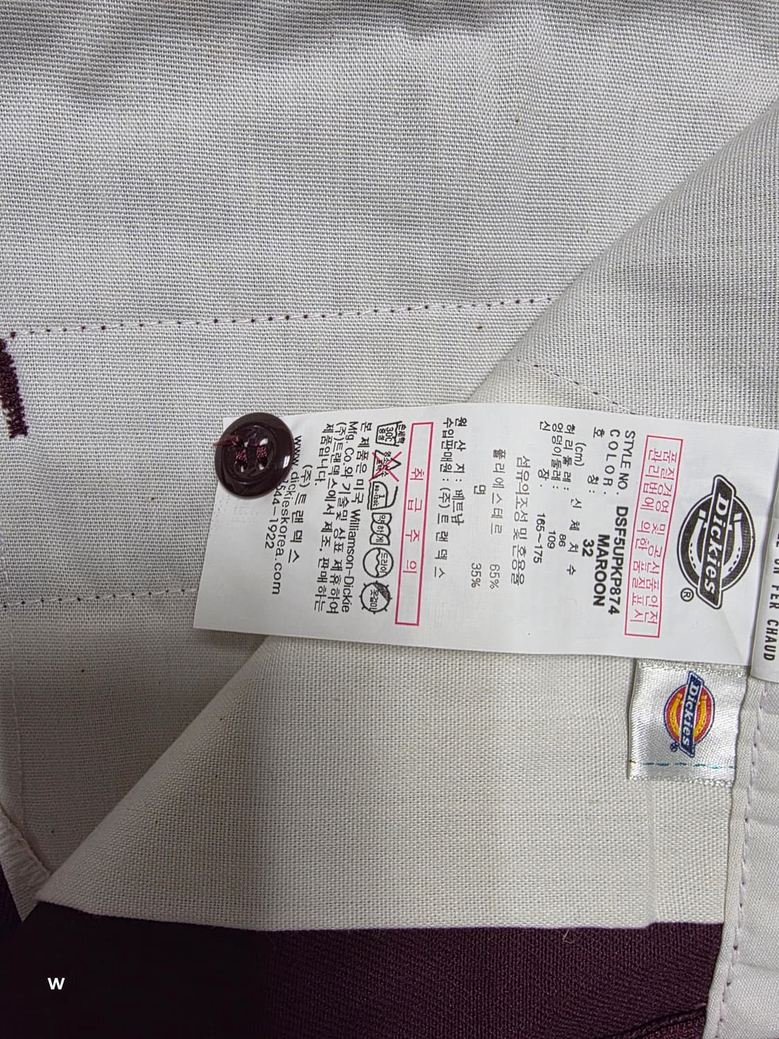 디키즈 워크팬츠 874 오리지널 핏 [32*32] 상품이미지7