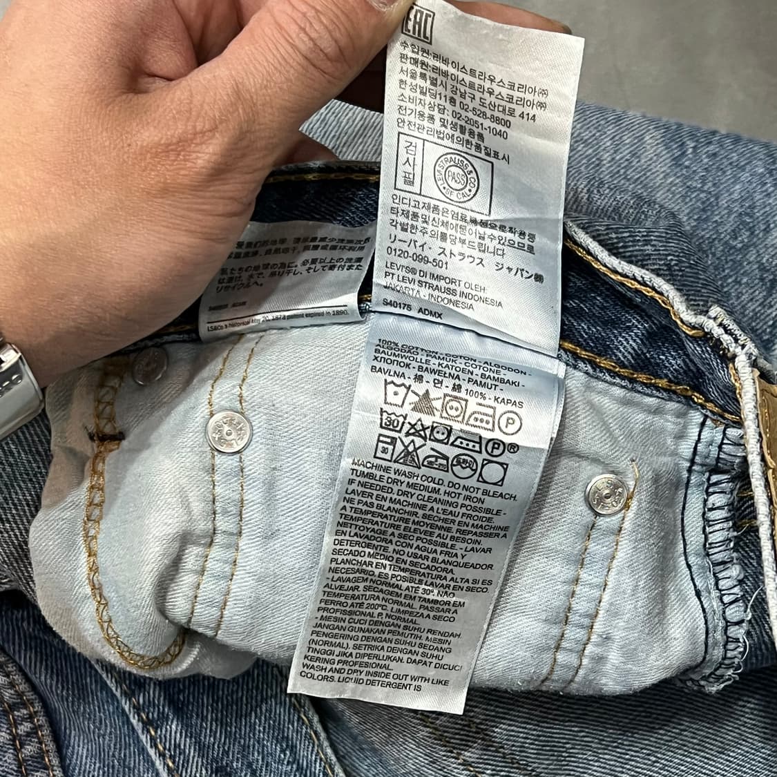  리바이스 517 데님 팬츠 y15035 상품이미지9