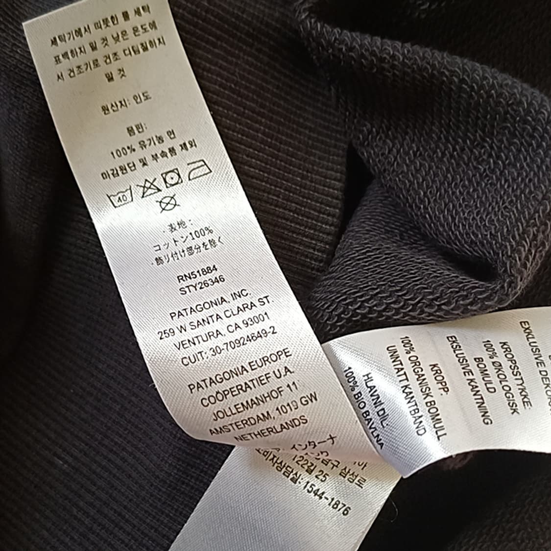 파타고니아 오가닉 코튼 맨투맨 라운드 티 남성 S 90 봄 가을 사랑봉봉 상품이미지5