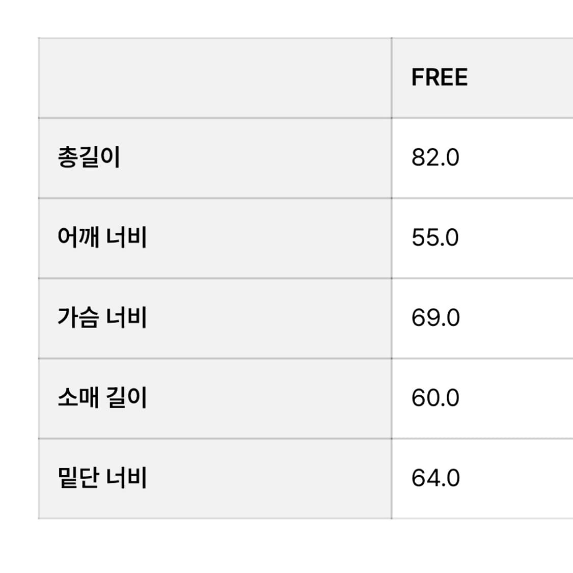 Plzproject middle fur jacket 퍼자켓 상품이미지5