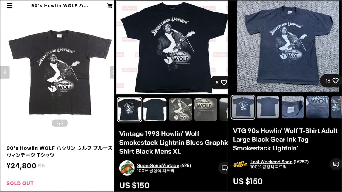 90s 하울링 울프 티셔츠 (빈티지 밴드티) 상품이미지9