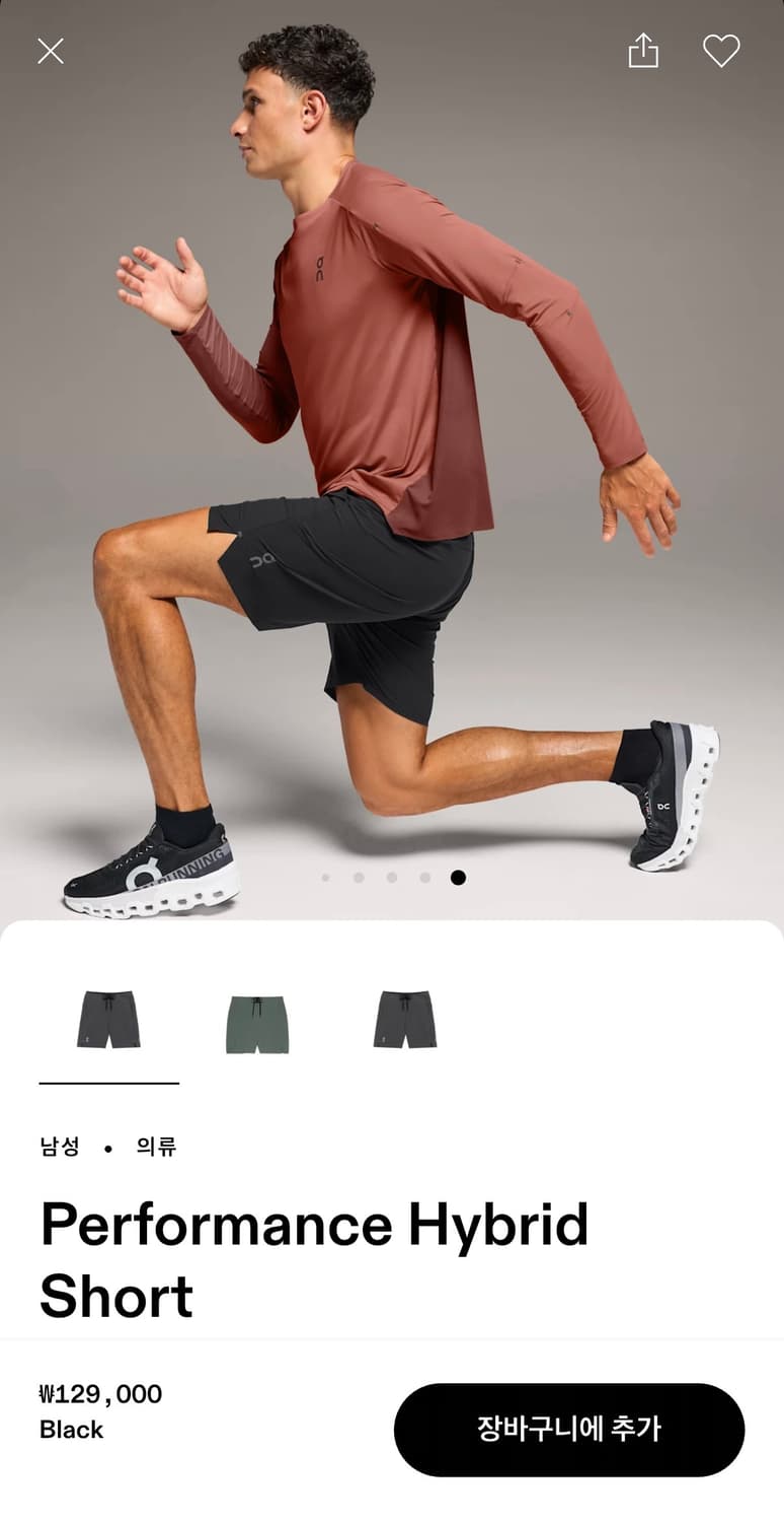 [M] 온 러닝 퍼포먼스 하이브리드 쇼츠 상품이미지1