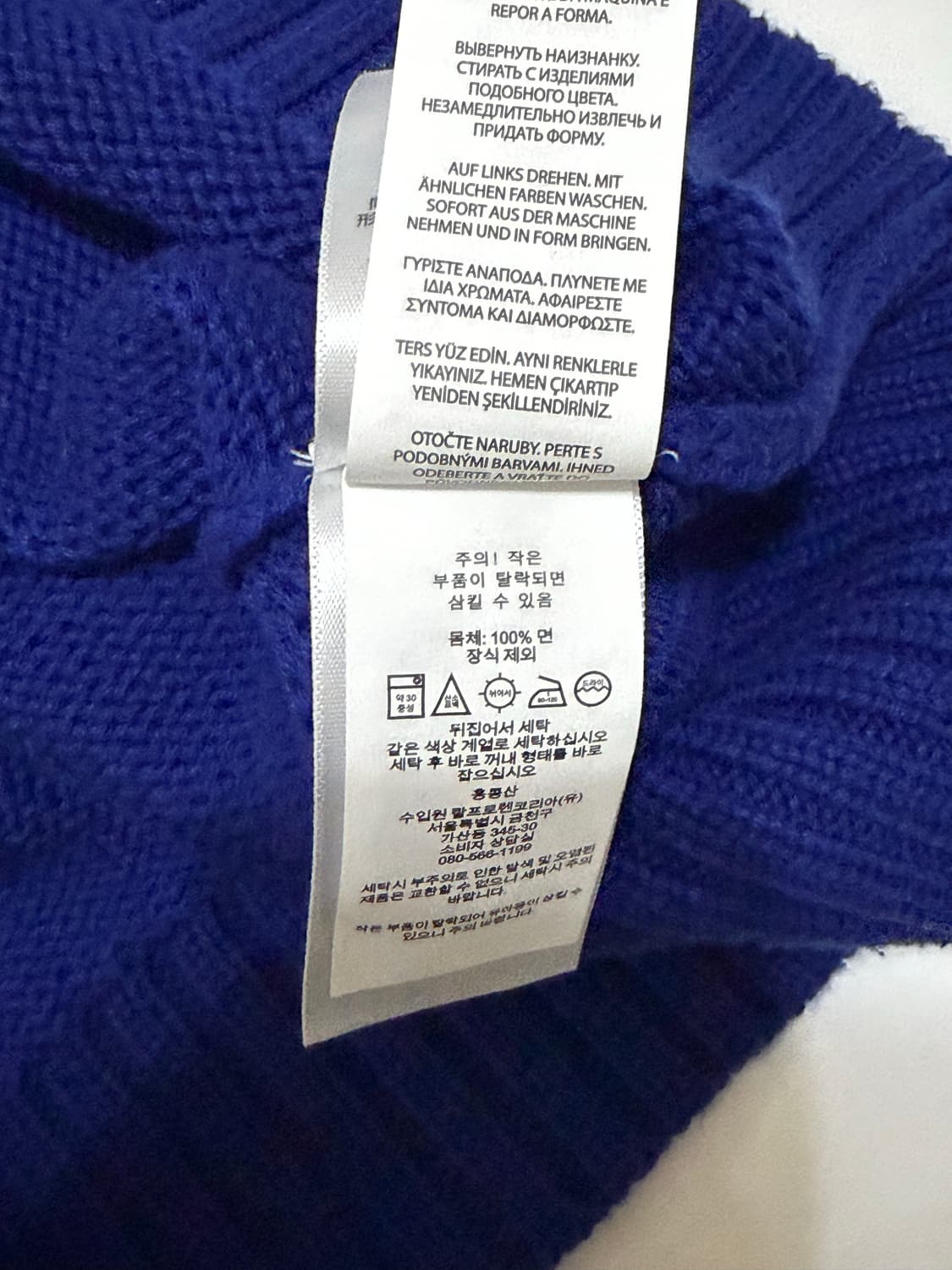 POLO 폴로 로고 코튼 니트 S 상품이미지3