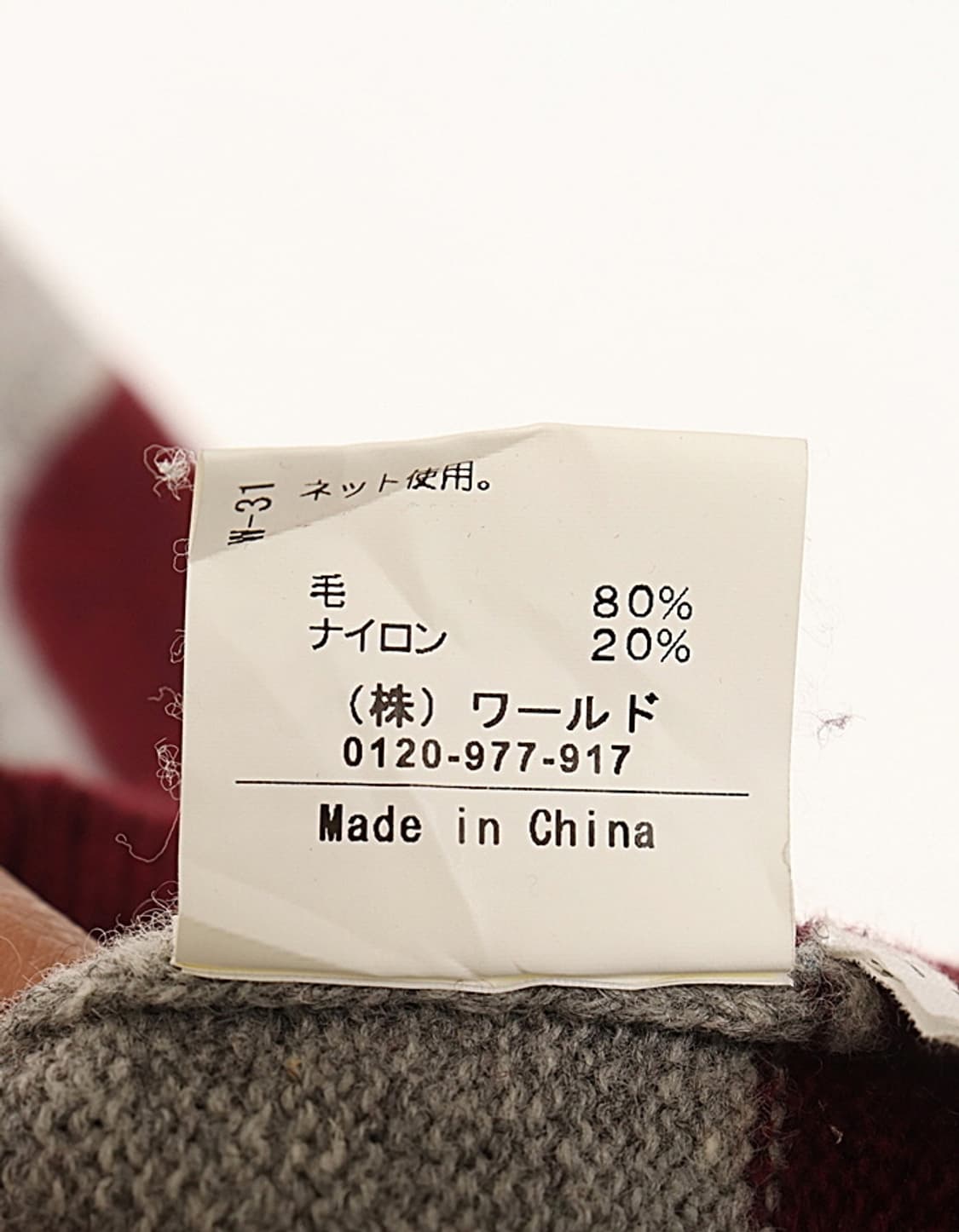 RUGGED FACTORY Border Cardigan 상품이미지9