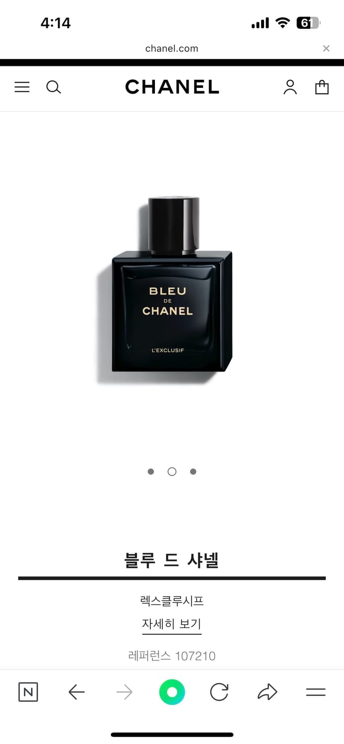블루드 샤넬 상품이미지2