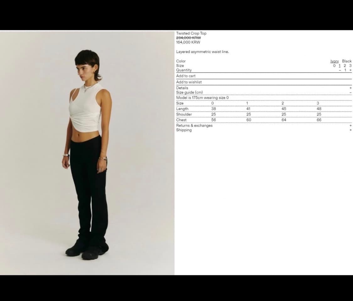 혜인서 나시 3사이즈 상품이미지4