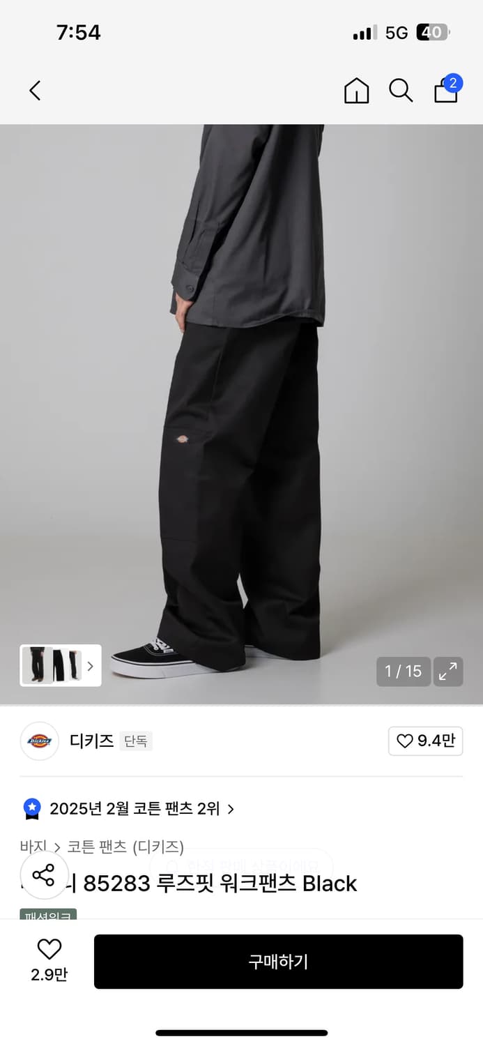 디키즈 바지 상품이미지3