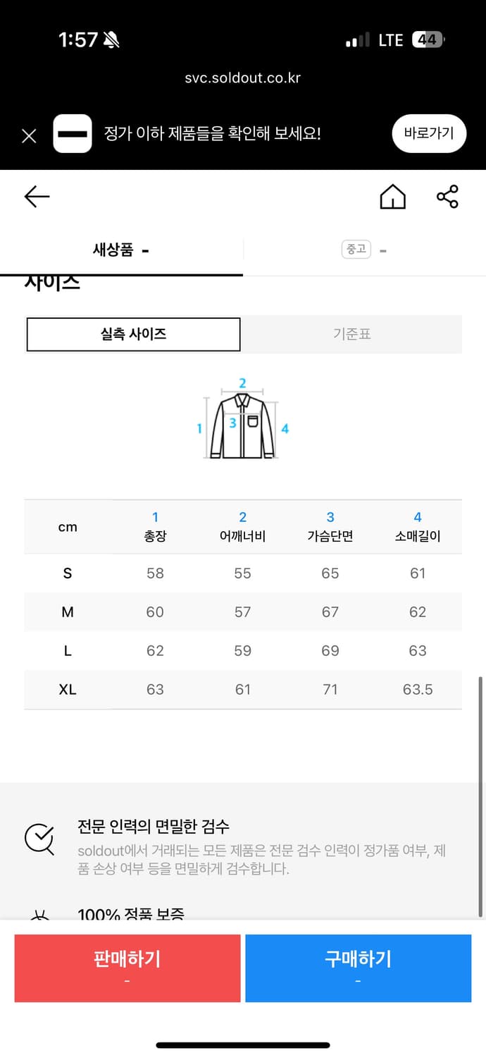 앤더슨벨 ADSB 버드 샤기 롱 셔츠 올리브 Andersson Bell  상품이미지4