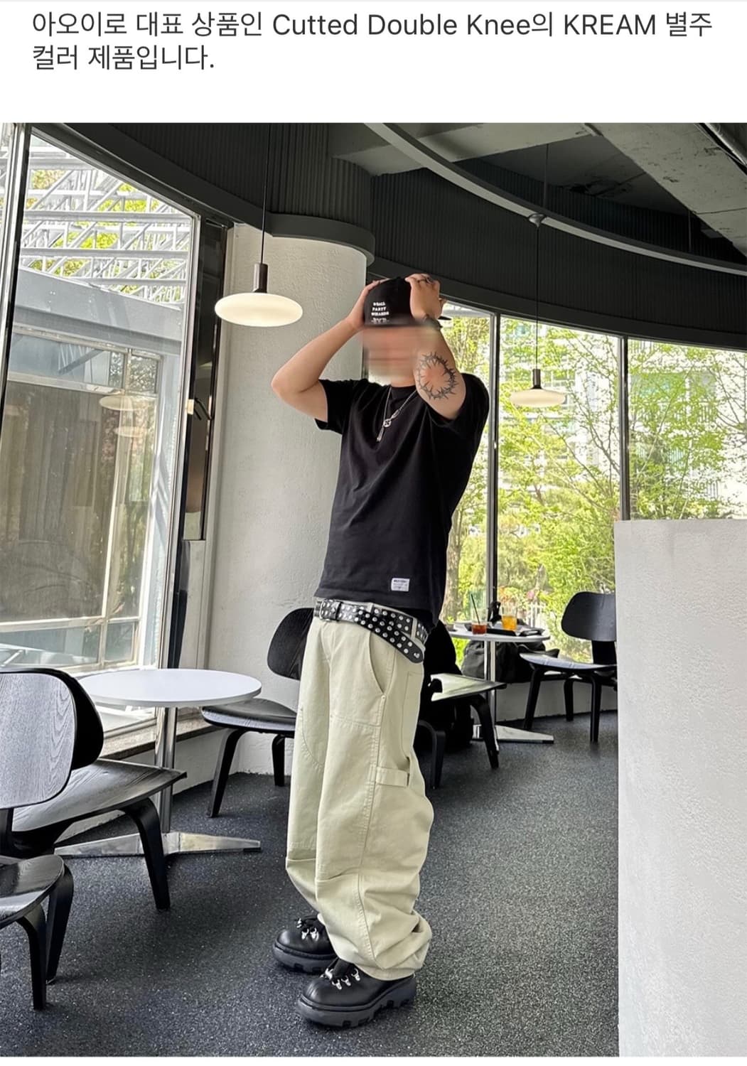 아오이로 더블니 팬츠 라이트 세이지 [1] 상품이미지4