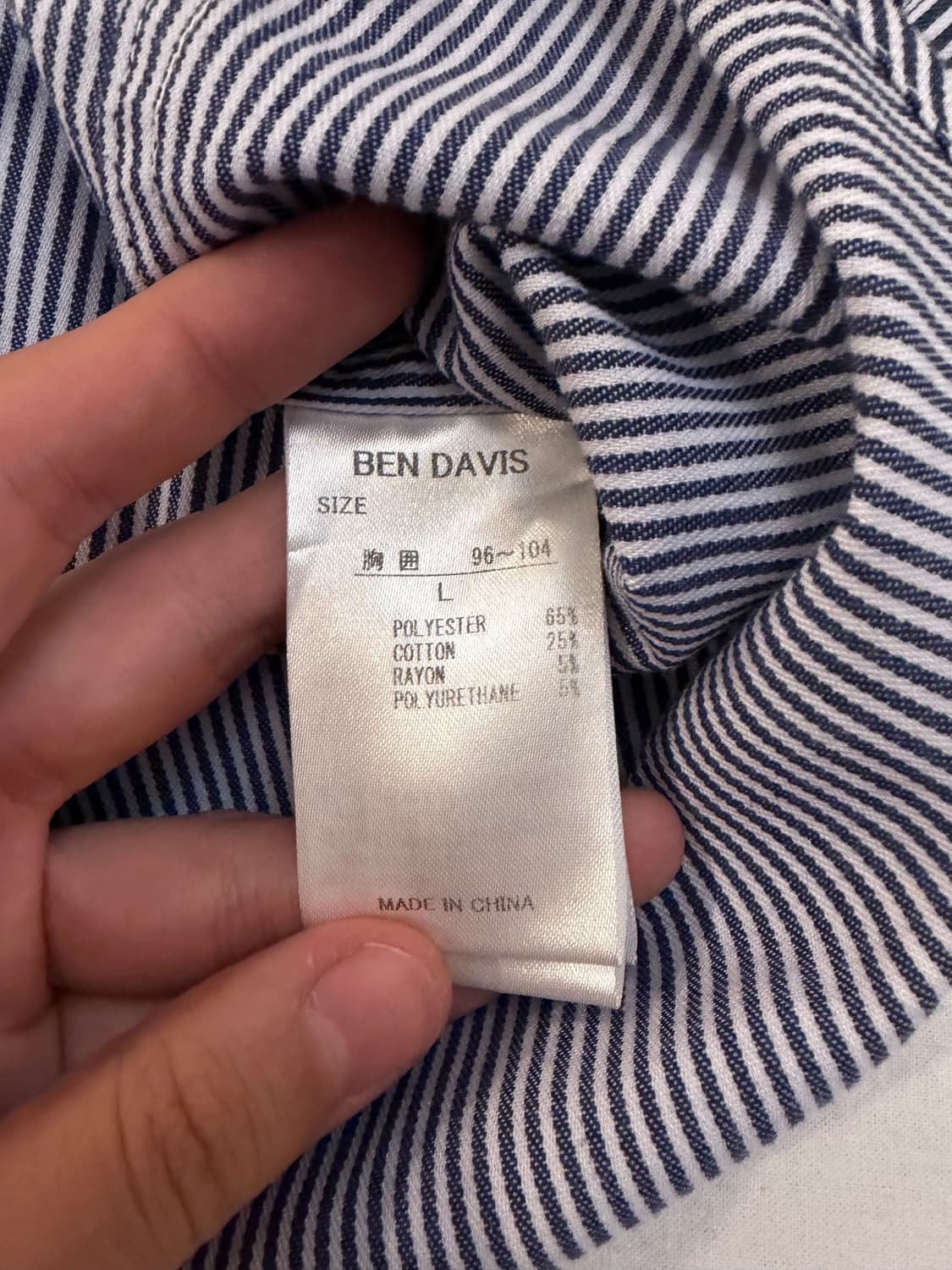벤데이비스 일본판 히코리 스트라이프 워크셔츠 상품이미지5