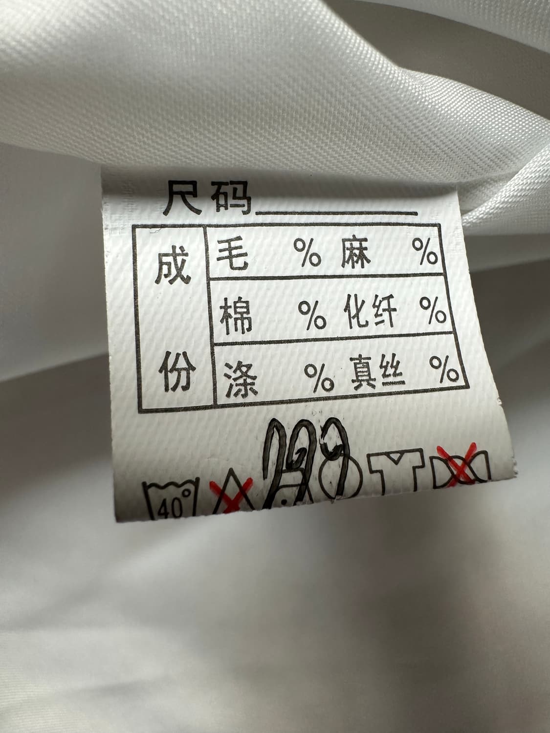 페이크 퍼 울 실크 혼방 후드자켓 상품이미지4