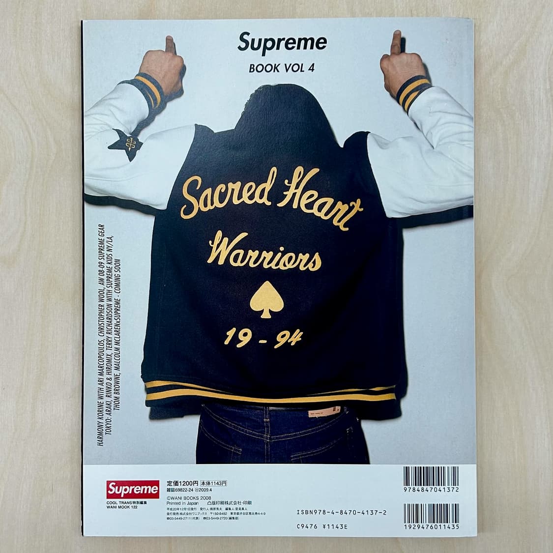 Supreme Book Vol.4 하모니 코린 (2009) 슈프림 상품이미지2