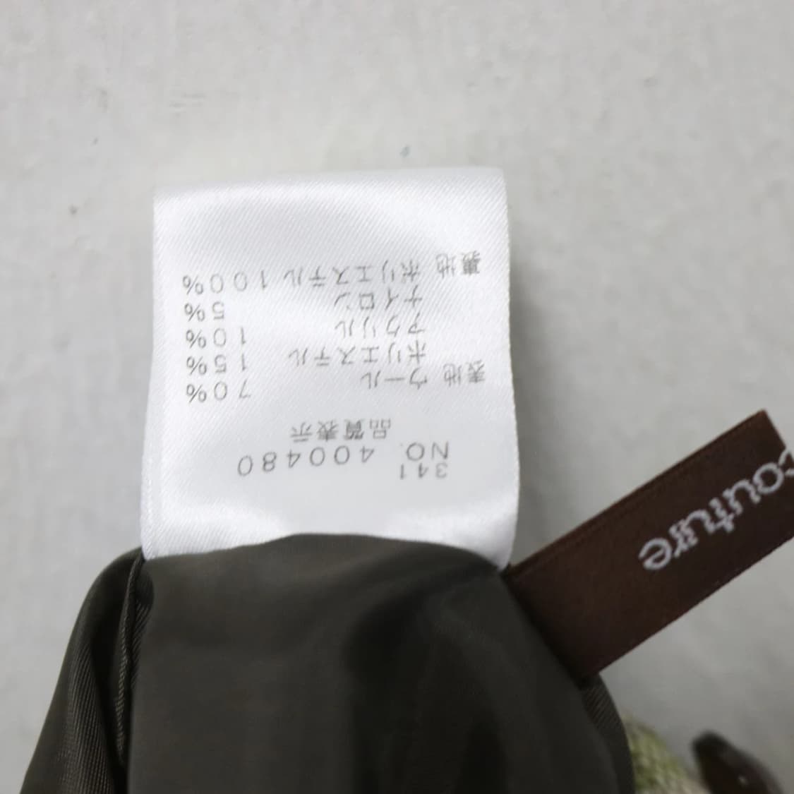 NATURAL COUTURE 울혼방 체크 스커트 60232 상품이미지4