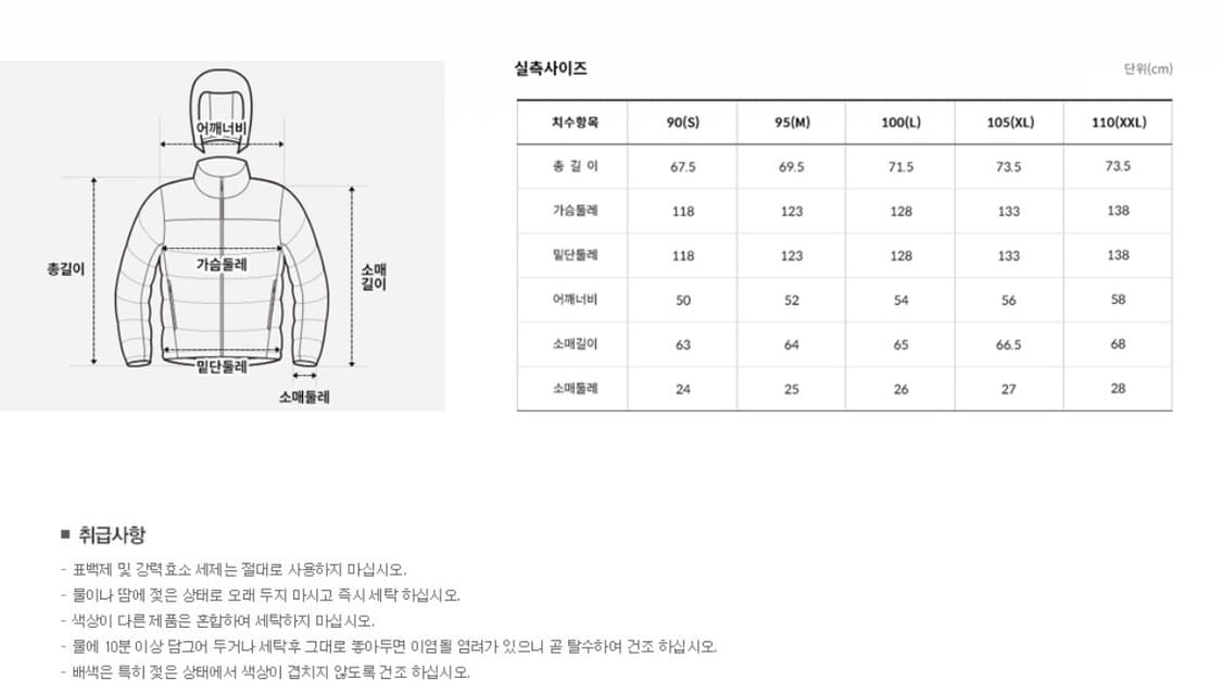 노스페이스 로체 NJ1DQ08A [L] 상품이미지5
