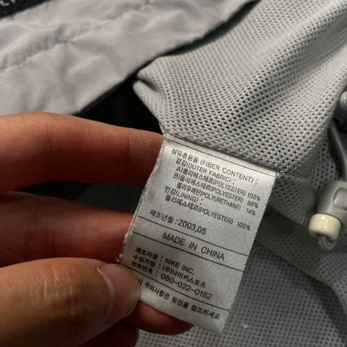 105 나이키 올드스쿨 바람막이 상품이미지4