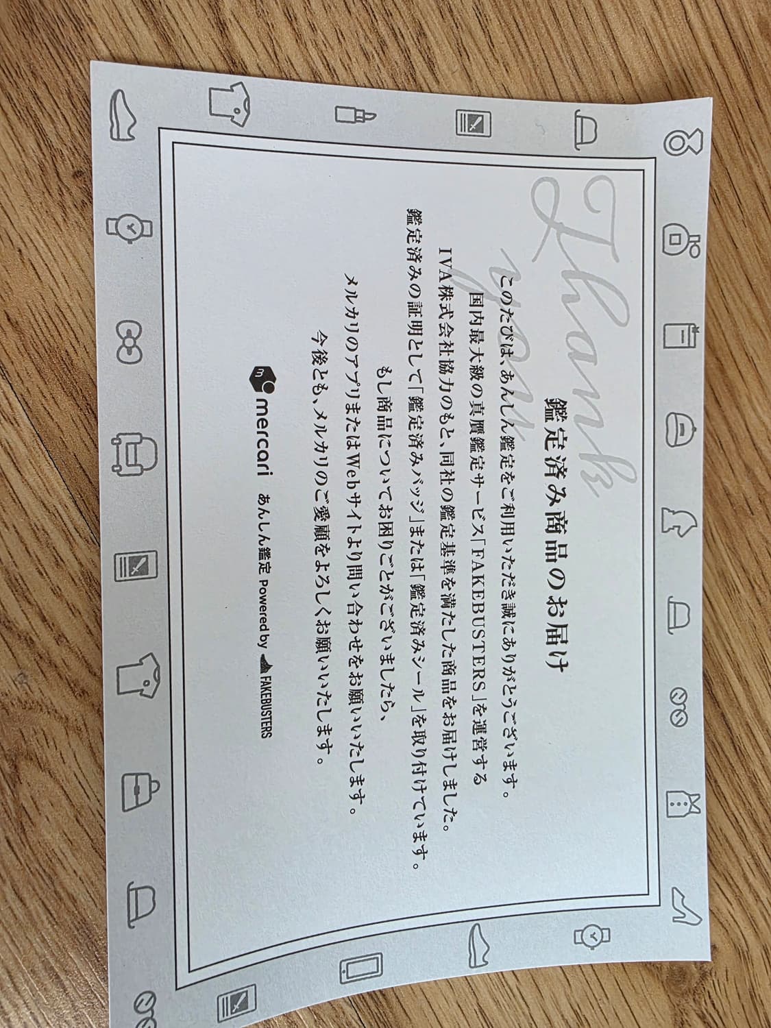 루이비통 정품 모노그램 지갑 (M61663 / 감정서 有) 상품이미지6
