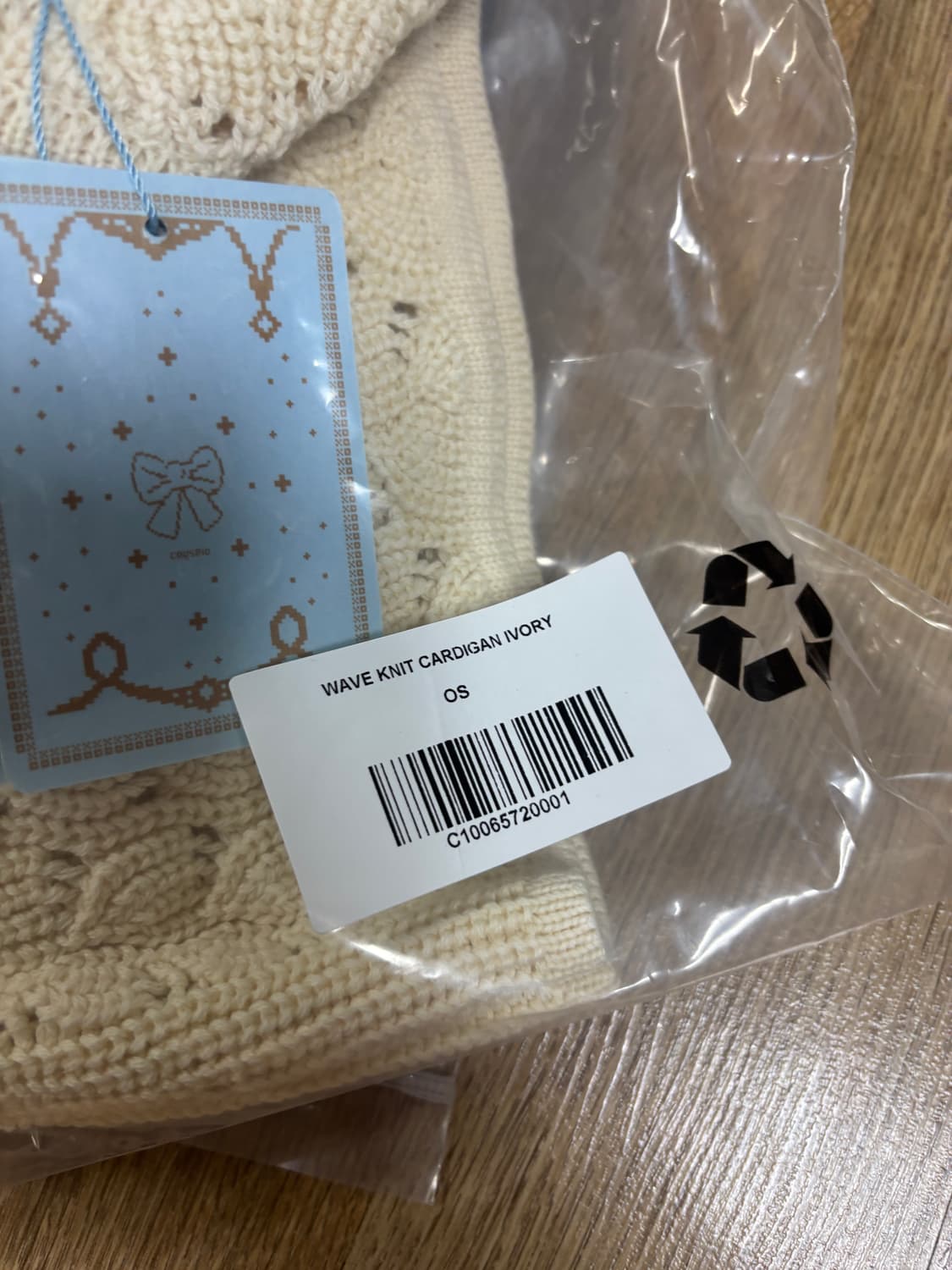 coyseio wave knit cardigan 새상품 상품이미지3