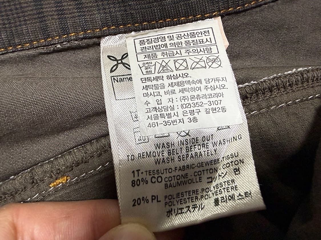 몬츄라 카고 등산바지 남성용 34인치 상품이미지5