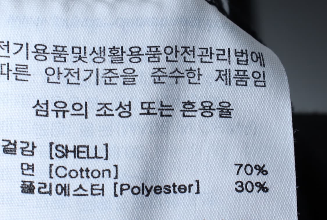 (XL-2XL) 예일 반팔 티셔츠 빅사이즈 스몰로고 블랙-H32145 상품이미지6