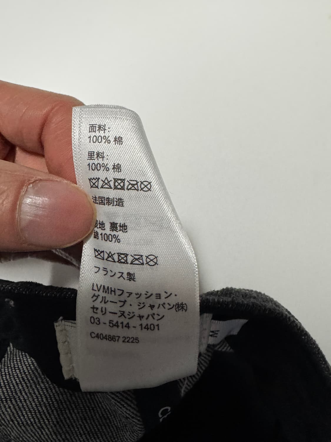 셀린느 리메이크 커스텀 트리옹프 로고 데님 볼캡 상품이미지5