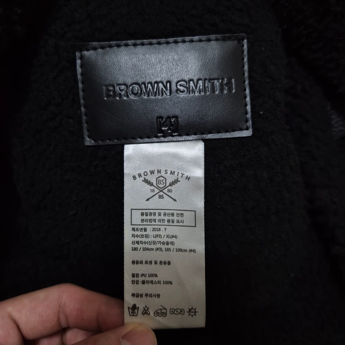 브라운스미스 남성 양털 가죽 무스탕 자켓 XL(105) 상품이미지5