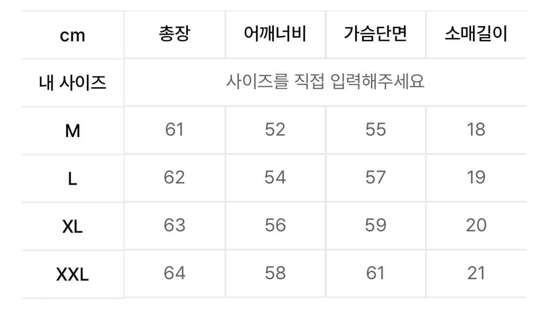 르아르 에센셜 크롭 티셔츠 (화이트 메란지) m 미개봉 상품이미지2