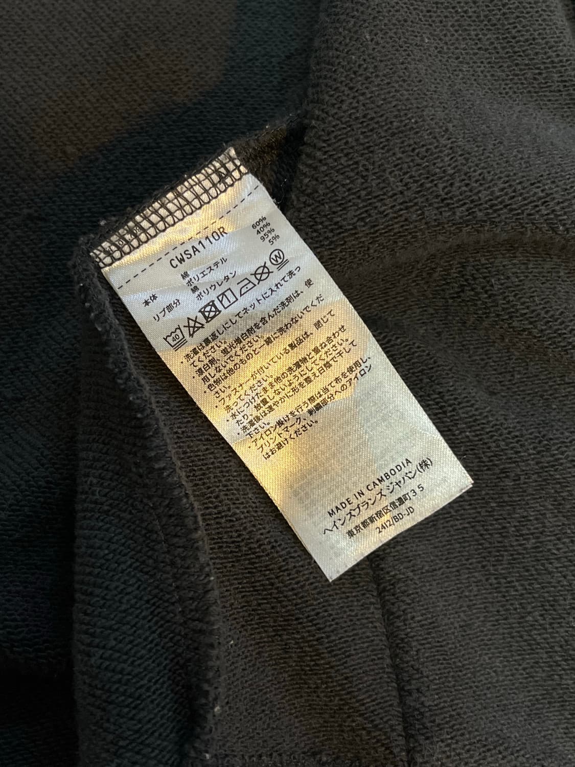 챔피온 후드집업 상품이미지5