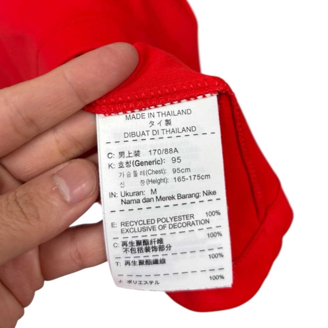 나이키 국대 드라이핏 반팔티 상품이미지4