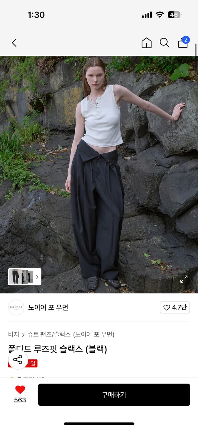 노이어 포 우먼 슬렉스 검정 상품이미지1