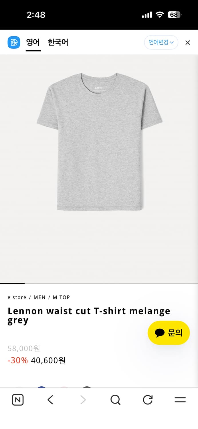 라벨아카이브 Lennon waist cut T-shirt 2사이즈 상품이미지1