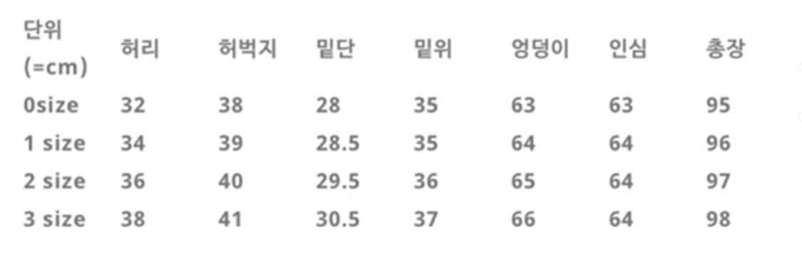 퍼렌 커브드 탄 팬츠 2size 상품이미지2