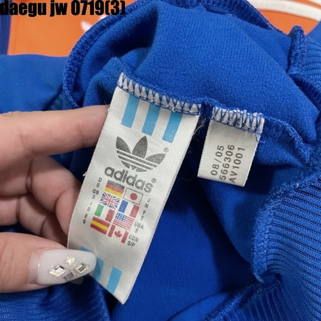 아디다스 구유로파 뉴욕 져지 상품이미지5