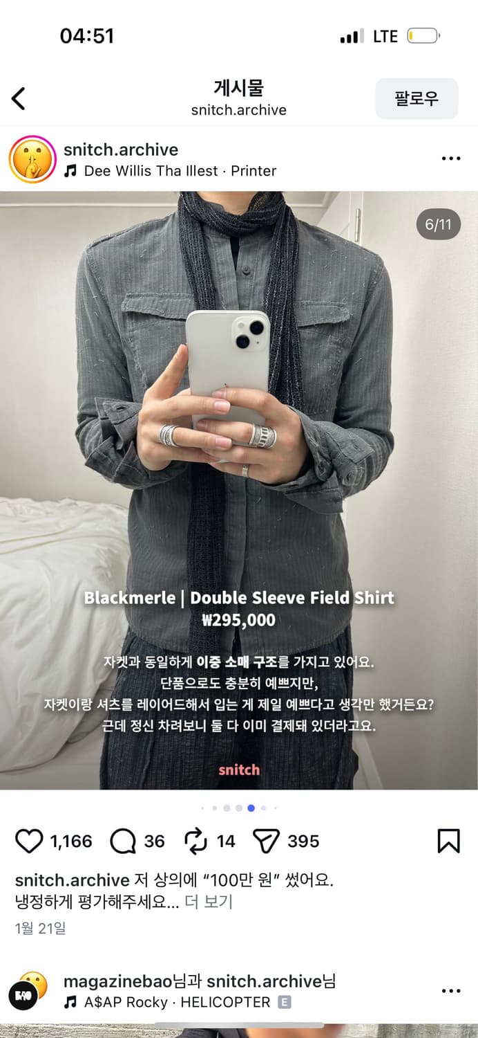 블랙멀 더블슬리브 셔츠 라지 상품이미지1