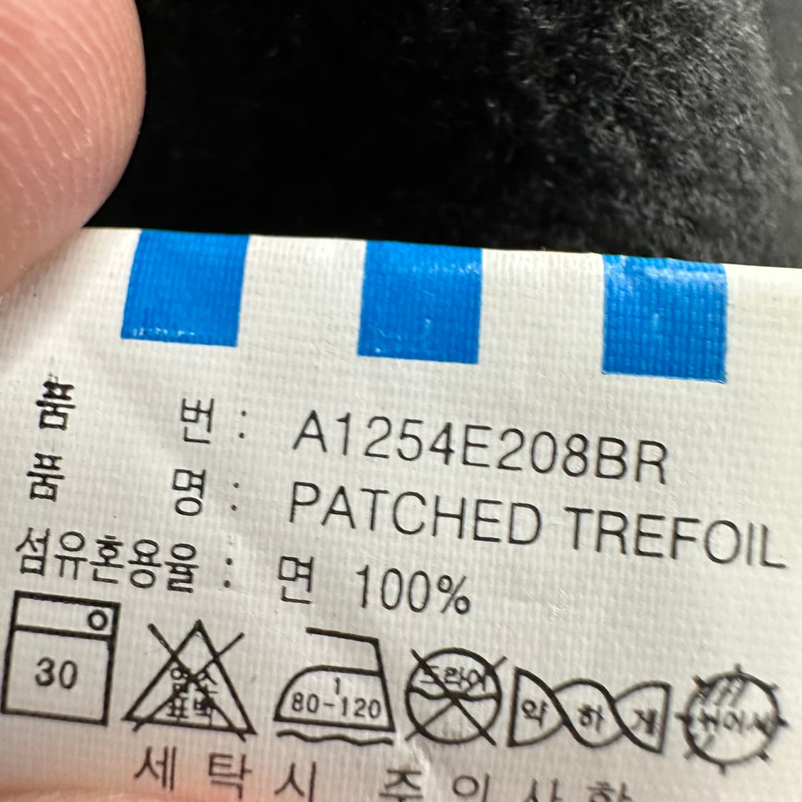 105 아디다스 올드스쿨 남자 안감 기모 트랙 점퍼 상품이미지5