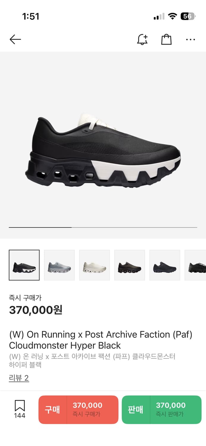 온파프  상품이미지1