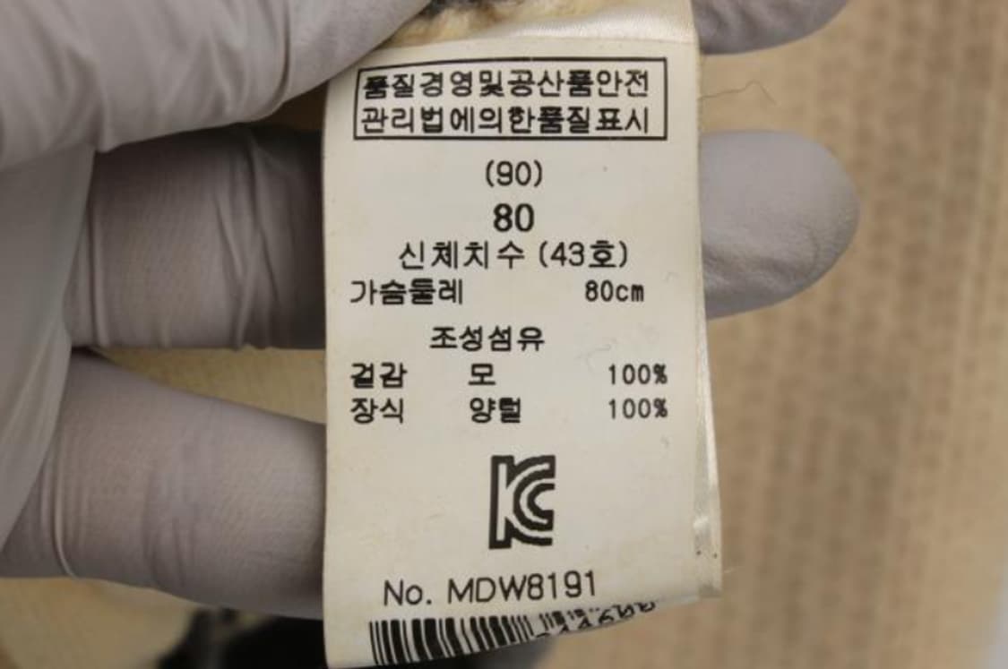 젬마에이치 자켓 상품이미지6