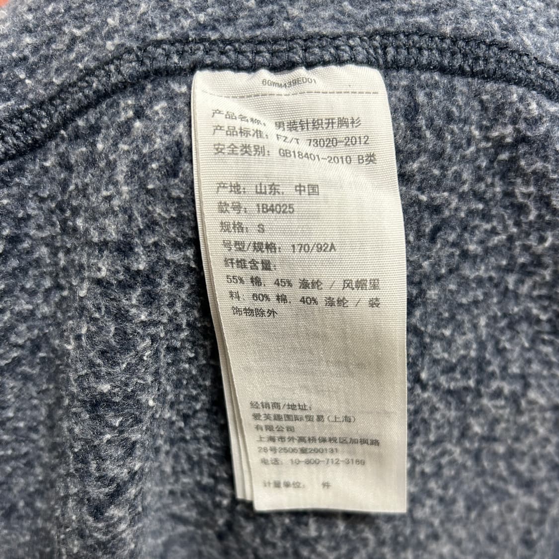 아베크롬비 y2k 자수로고 네이비 후드집업 상품이미지6