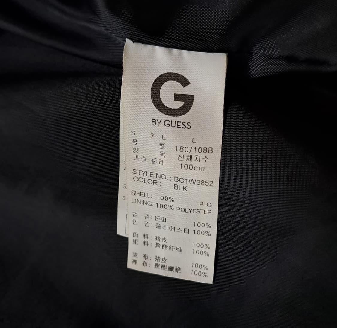 (택포) 게스 크로커다일 패턴 가죽자켓 95-100 B955 상품이미지9