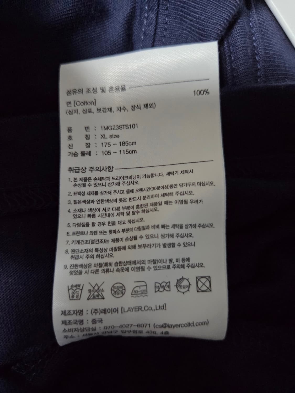 마르떼 클래식 로고 티 네이비 상품이미지2