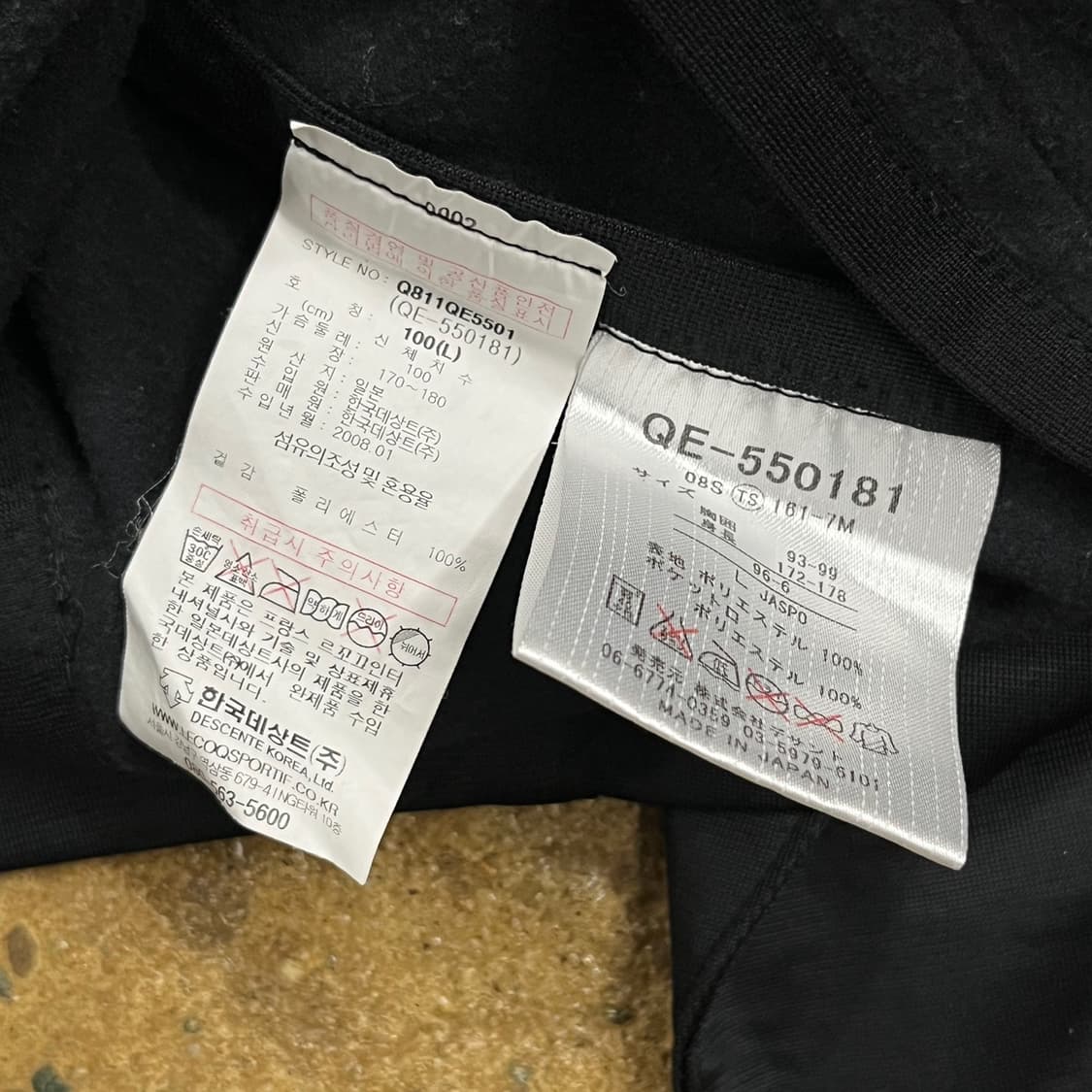 [정품/L,100] 르꼬끄 져지 자켓 b8 상품이미지6