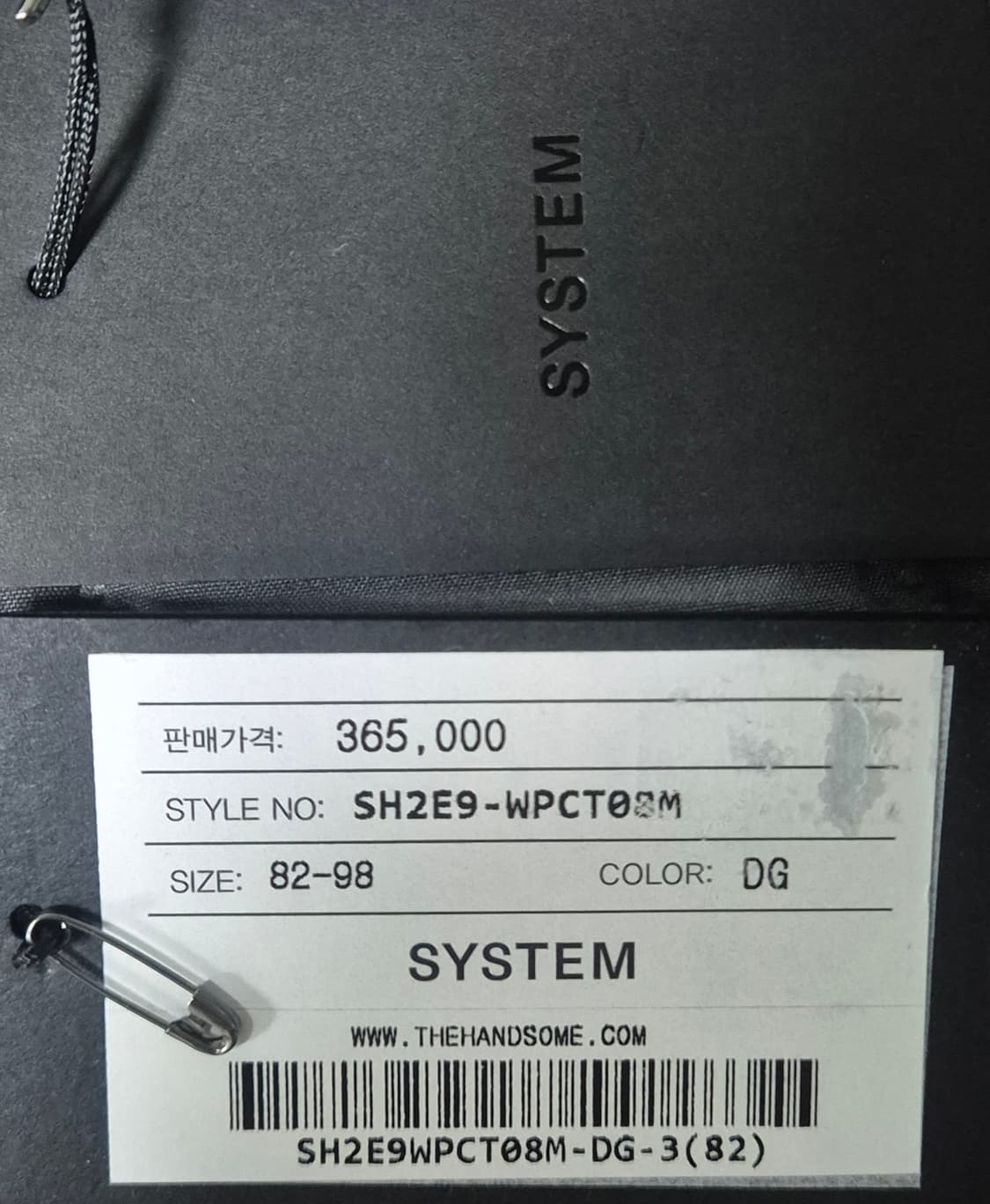 시스템 옴므

울 블렌드 사이드 턱 와이드 팬츠 82(32) 상품이미지3