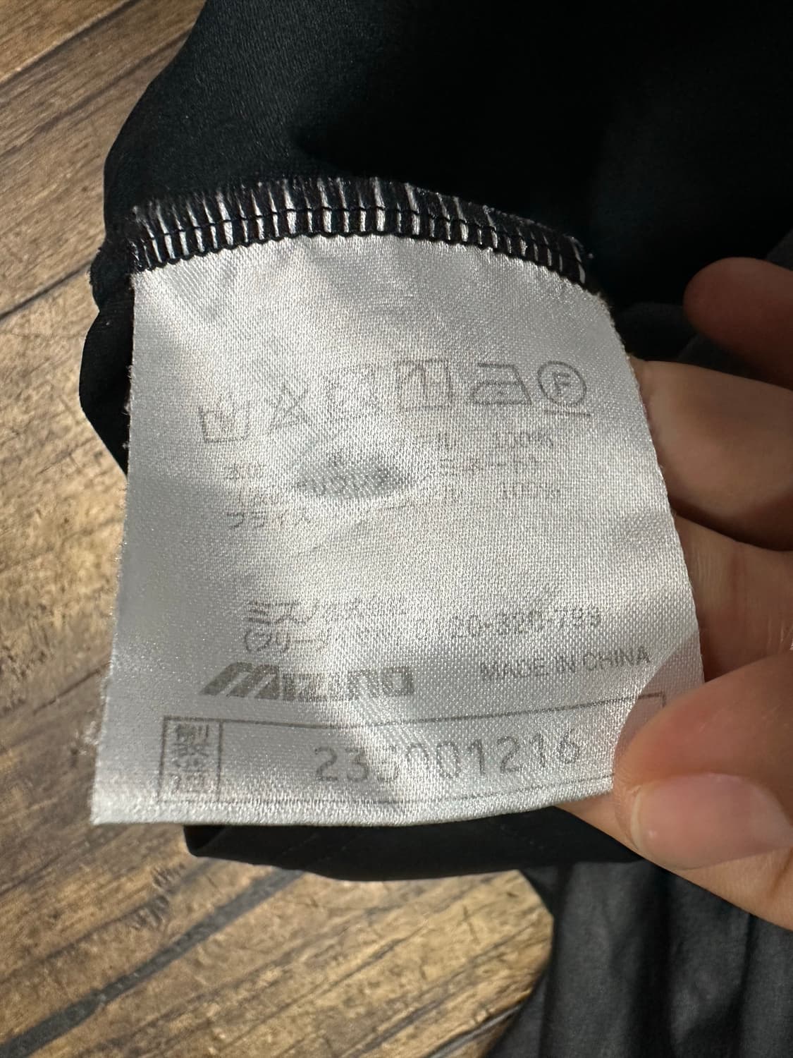 미즈노 일본빈티지 블랙 골드 피스테 웜업 긴팔 2XL 상품이미지6