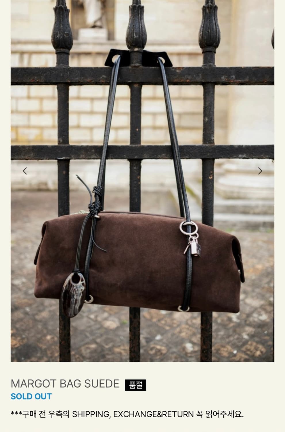 714center 마고백 스웨이드 브라운 컬러 상품이미지1