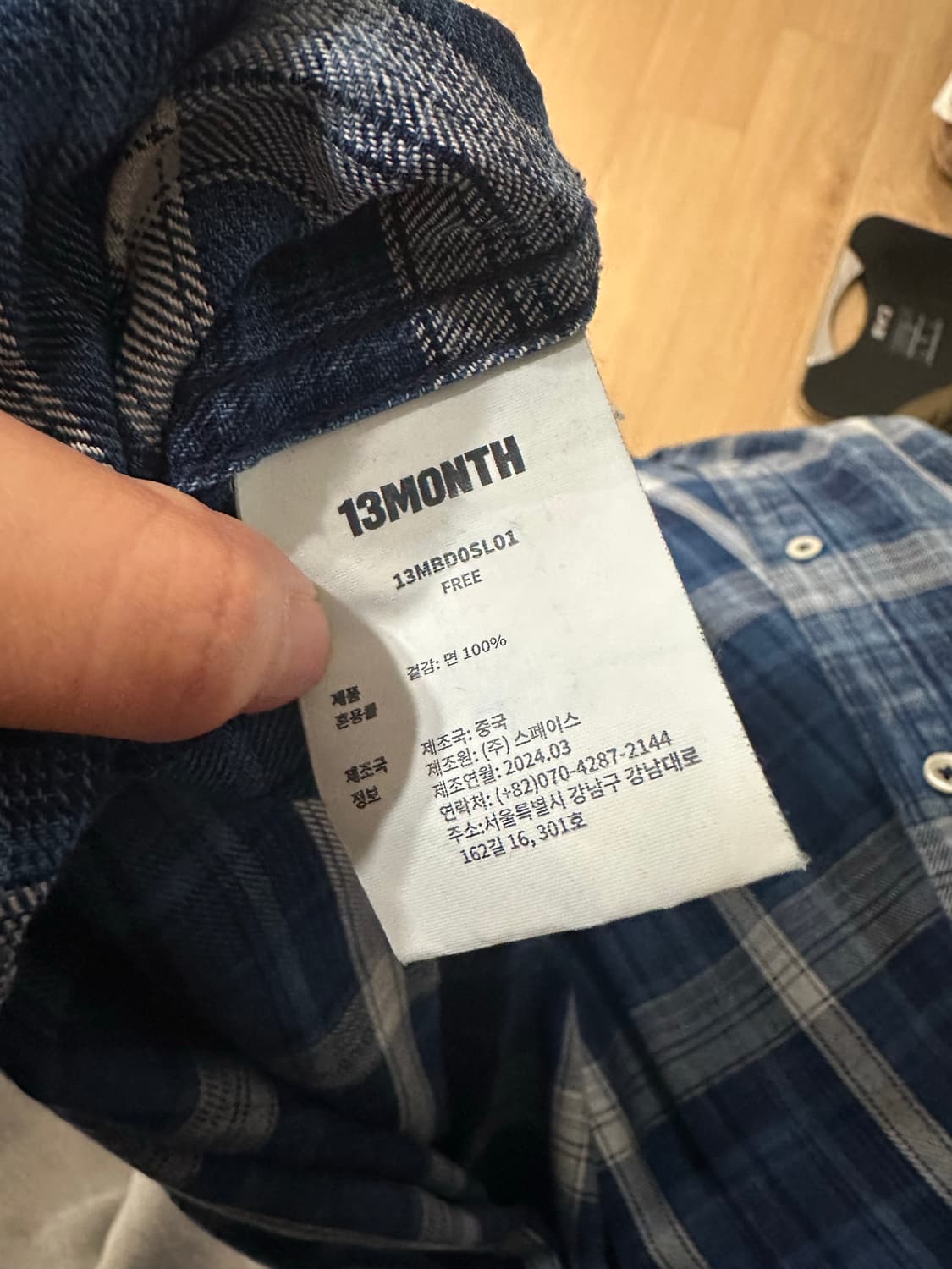 13 MONTH 써틴먼스 워시드 체크셔츠 블루 상품이미지2