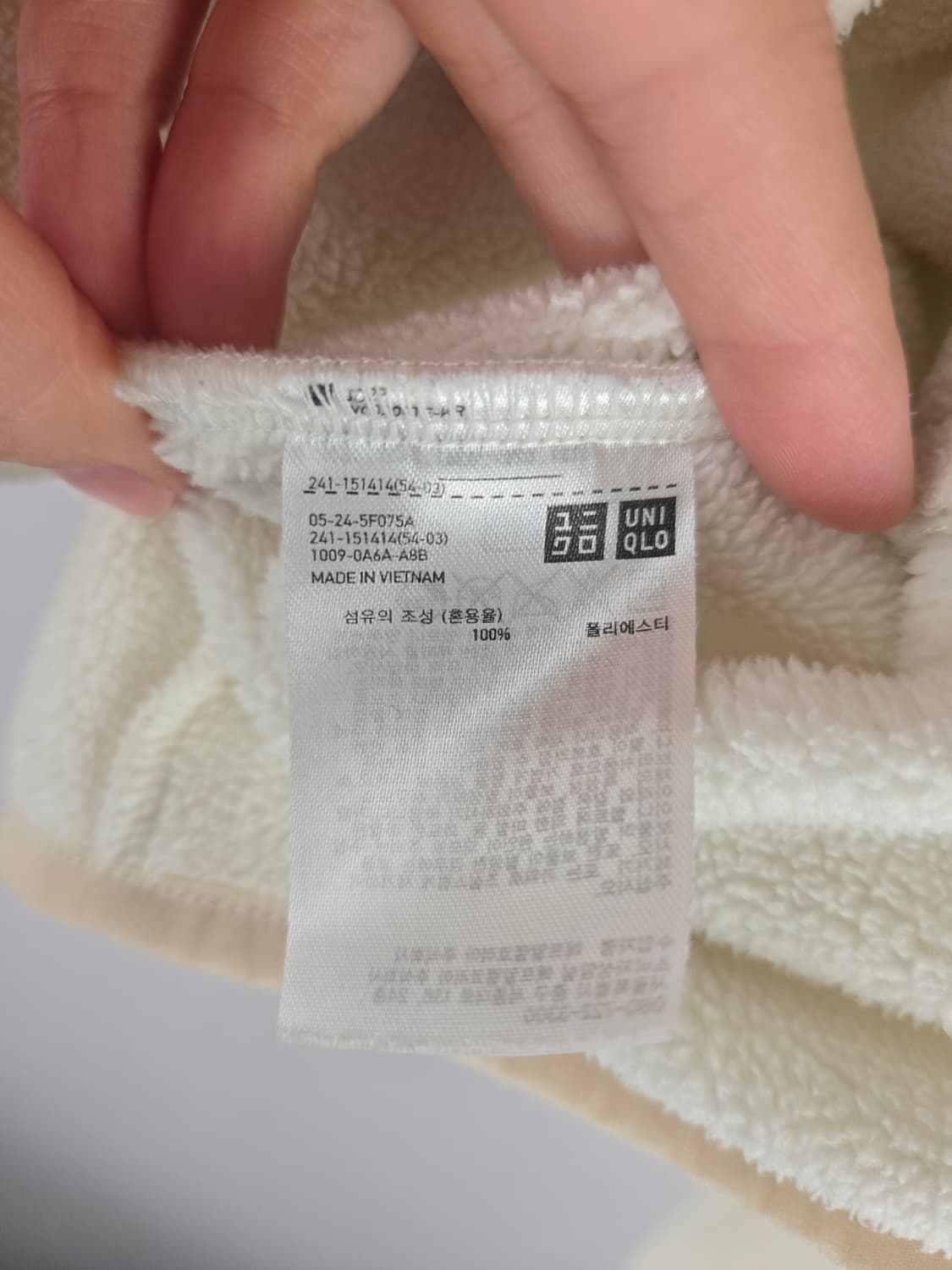 [무료배송]유니클로 XL 여성 플리스 집업 자켓 후리스 상품이미지8