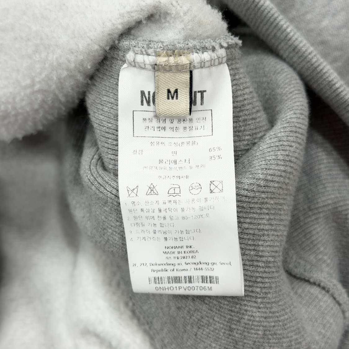 NOBANT 노앙 론리 기모 후드집업 자켓 L 그레이 상품이미지7