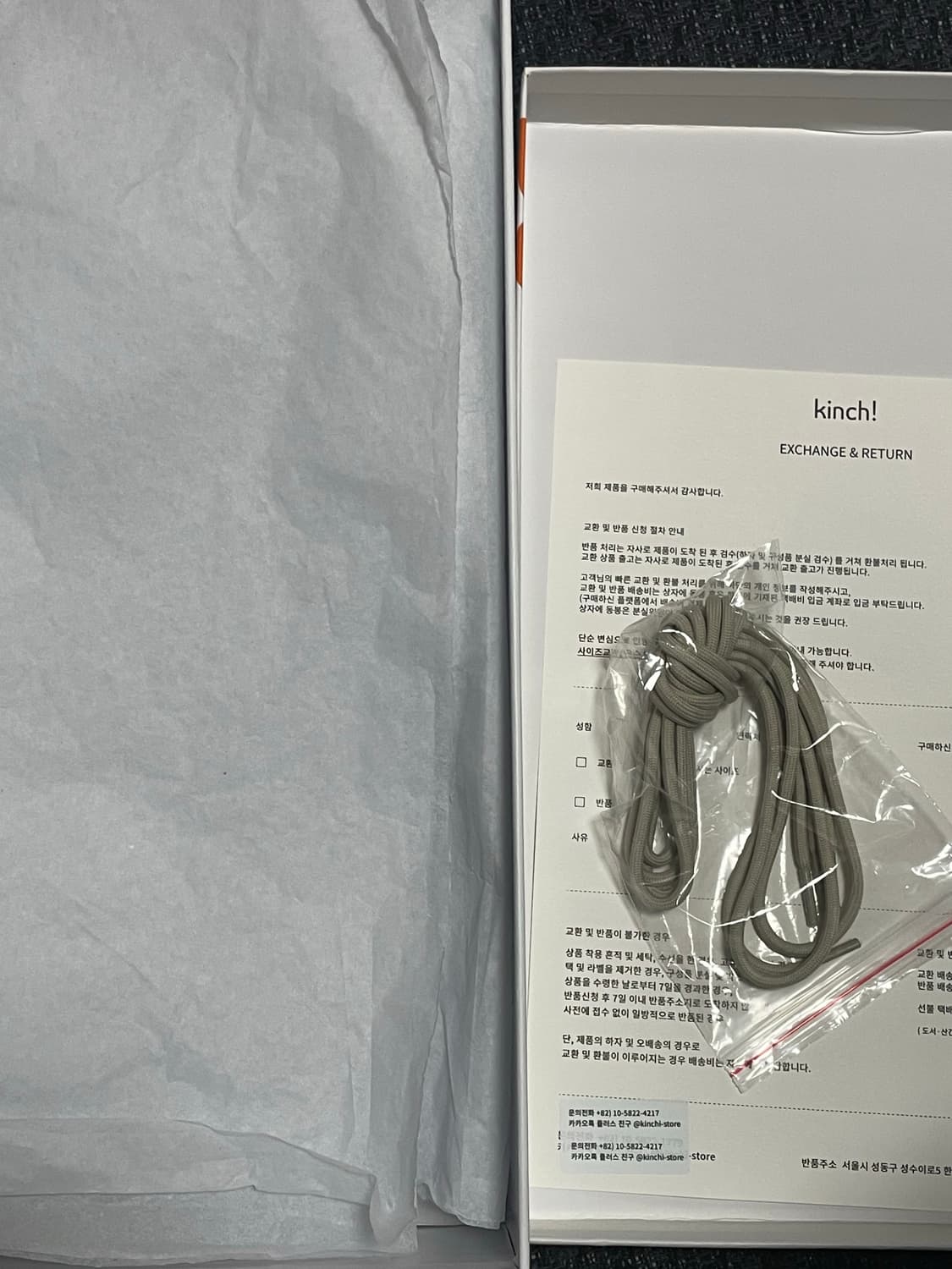 킨치 꼬모 kinch como270 판매합니다 상품이미지5