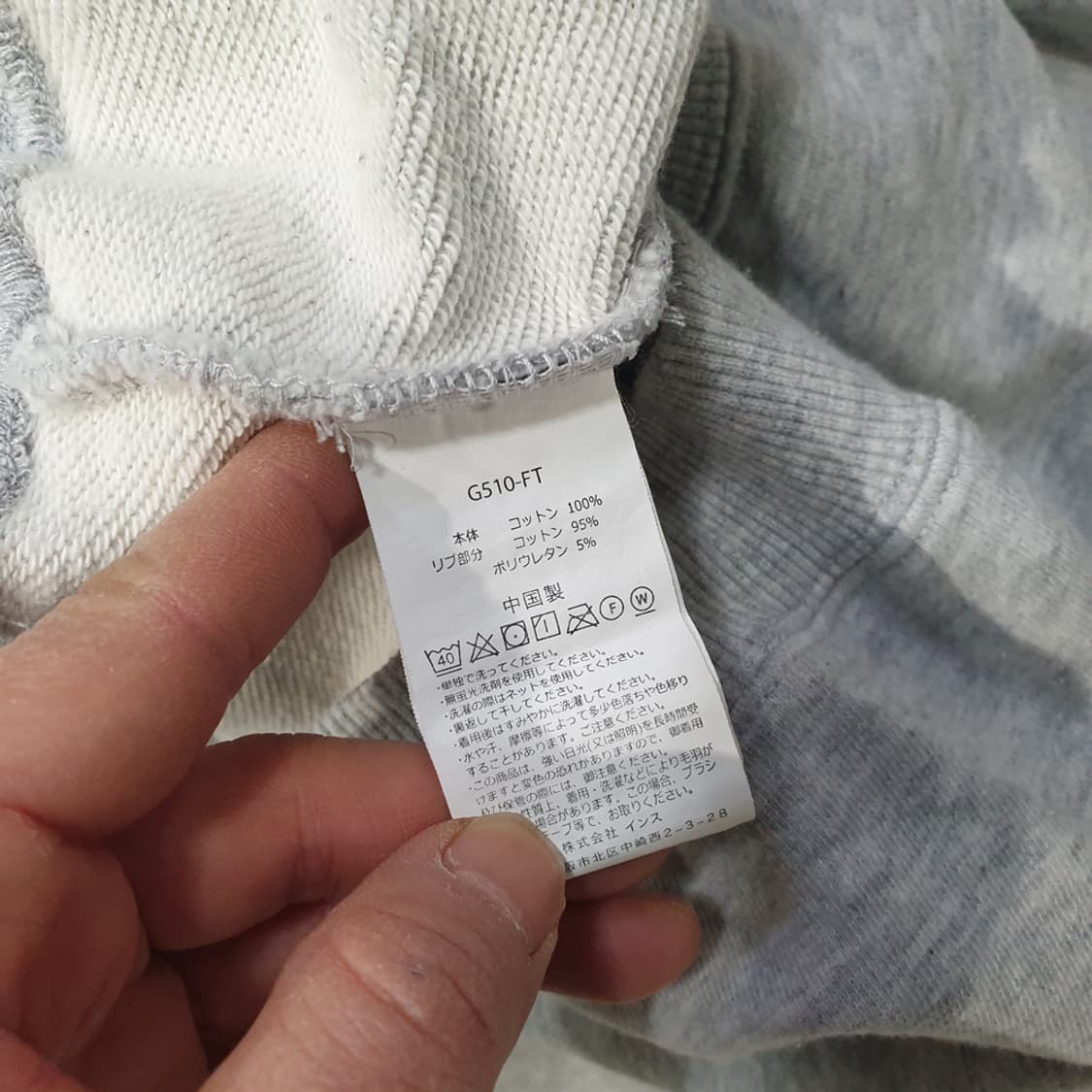 그라미치 키즈 맨투맨 150 상품이미지8