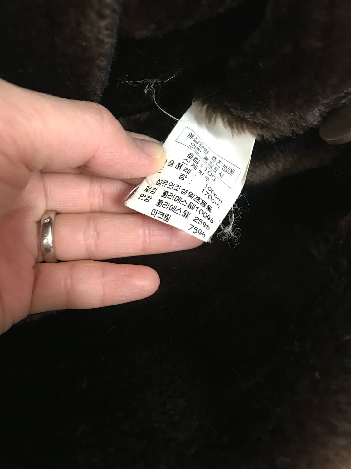 빈티지 스웨이드 하프코트 상품이미지4